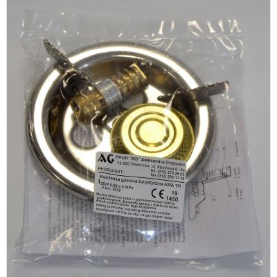 3. KLEINER EINZEL-CAMPINGKOCHER