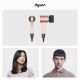 40. Dyson HD16 Nural Haartrockner, Ceramic Pink