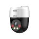 DAHUA SD2A500NB-GNY-A-PV-KAMERA