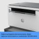 14. HP LaserJet Tank 2604dw Multifunktionsgerät
