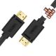 8. UNITEK HDMI-KABEL BASIC V2.0 GOLD 2M, Y-C138M