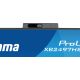 26. iiyama ProLite XB2497HSNH-B1 24-Zoll-IPS-LCD-Monitor (60,5 cm / 23,8 Zoll, Full HD, Schwarz)
