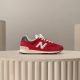 18. New Balance M U574HR2 Schuhe
