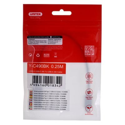 2. UNITEK Kabel USB-C - USB-A 3.1, Stecker/Stecker, 0,25 m, Y-C490BK