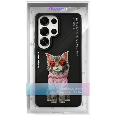 6. Nimmy Glasses Cool Cat Hülle für Samsung Galaxy S26 Ultra - Schwarz
