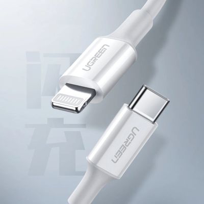 3. Ugreen Kabel USB Typ C - Lightning 3A Kabel 0,25 m weiß (US171)