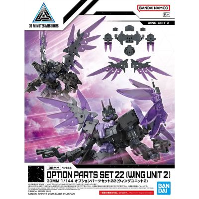 30MM 1/144 OPTIONSTEILE-SET 22 (FLÜGELEINHEIT 2)