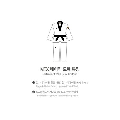 11. Dobok für Taekwondo MTX 2 Schwarz – zugelassen von World Taekwondo (WT) | MOOTO