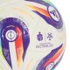 3. adidas Ekstraklasa Pro JY1297 Fußball