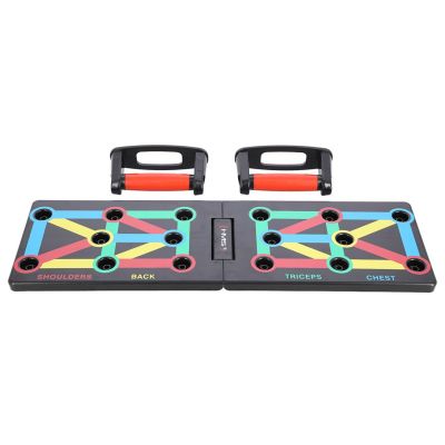 20. HMS PU12 MULTIFUNKTIONS-LIEGESTEIGBRETT