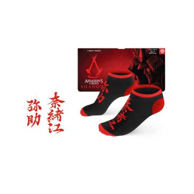 2. Gute Beute Assassin's Creed Shadows Socken