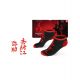2. Gute Beute Assassin's Creed Shadows Socken