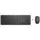 2. HP Tastatur 235 Tastatur/Maus-Set Kabellos wie 1Y4D0AA#ABD