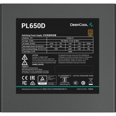 2. DeepCool PL650-D 650W 80 Plus Bronze Netzteil