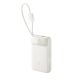 Baseus EnerFill FC11 20000mAh 22,5W Powerbank mit Digitalanzeige und zwei integrierten Kabeln - Beige