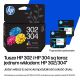 5. HP Schwarze Tinte HP302/304=B7RT7AE