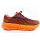 9. Skechers Max Cushioning M 220835/BURG Laufschuhe