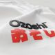 2. Ozoshi Isao M weißes T-Shirt Tsh O20TS005