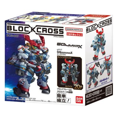 BLOCKROSS GUNDAM – GQuuuuuuX