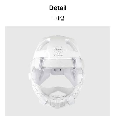 7. Extera 3 Pro WKF Helm mit Visier | MOOTO