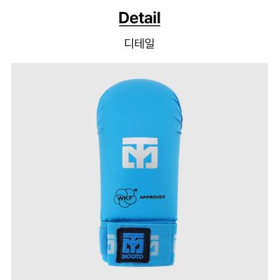 3. Karatehandschuhe - Fäustlinge 2 BLAU WKF | MOOTO