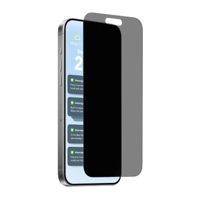 Puro Privacy Panzerglas für iPhone 17 Air