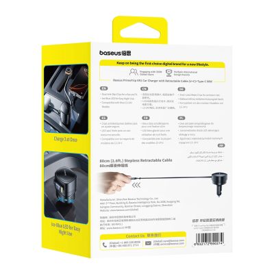 4. Baseus PrimeTrip VR1 60W USB-A/USB-C-Autoladegerät mit einziehbarem USB-C-Kabel – Schwarz