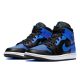 3. Air Jordan 1 Mid Royal Basketballschuhe - 554724-077