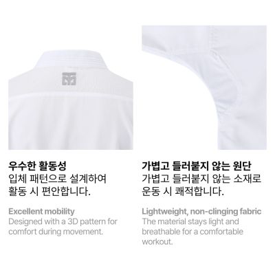 5. MTX Kumite WKF Karate-Kimono | MOOTO