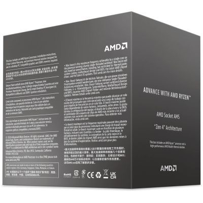 6. AMD Ryzen 7 8700F Prozessor - Verpackung
