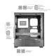 22. TACENS MARS MC-QUANTUM 3xFDB120+1xARGB120 USB-C ATX-Gehäuse