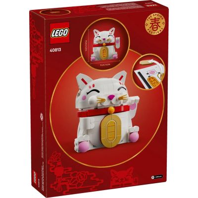 9. LEGO Iconic 40813 Japanische Glückskatze