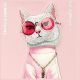 7. Nimmy Glasses Cool Cat Case für iPhone 16 Pro - Rosa