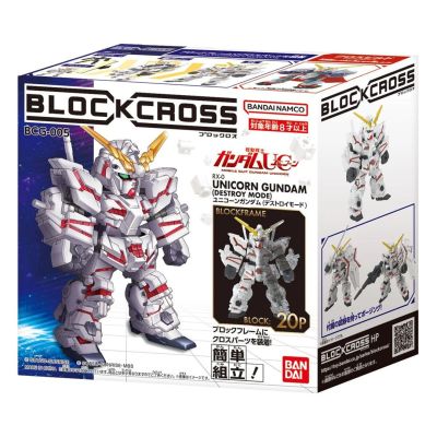 BLOCKROSS GUNDAM – UNICORN DESTROY MODE