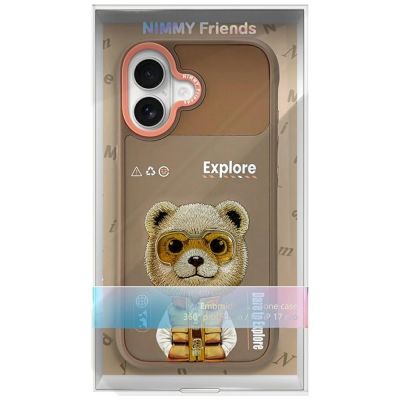 7. Nimmy Cool&Cute 2.0 Bärenhülle für iPhone 17 - Beige