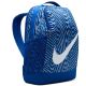 2. Nike Brasilia Equipment Jugend-Rucksack IH7966-480