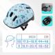14. Meteor KS06 Rainbow Jr Fahrradhelm 17434 Größe XS 44-48 cm