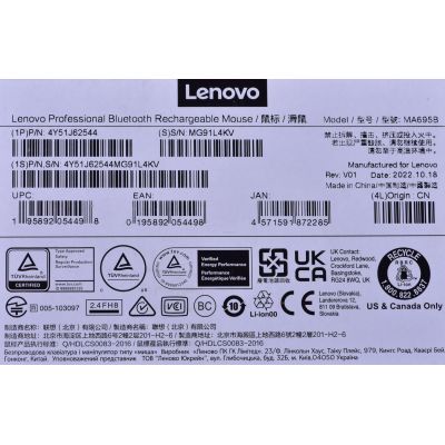 6. Lenovo Professionelle Bluetooth-Maus mit wiederaufladbarem Akku 4Y51J62544