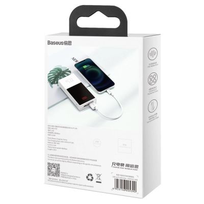6. Baseus Superior USB-Kabel - Lightning 2,4 A 0,25 m Weiß (CALYS-02)