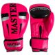 20. MASTERS RPU-FT 011123-0210 Boxhandschuhe