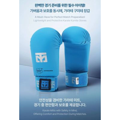 14. Karatehandschuhe - Fäustlinge 2 BLAU WKF | MOOTO