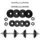 30. Hanteln im Koffer HMS ST20 2 x 10kg 17-59-101