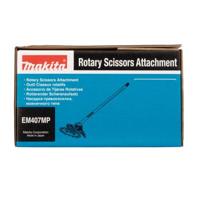 4. Makita EM407MP Rotations-Heckenscherenaufsatz