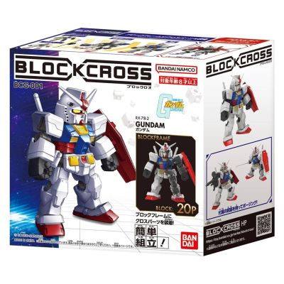 BLOCKROSS GUNDAM – RX-78-2 GUNDAM