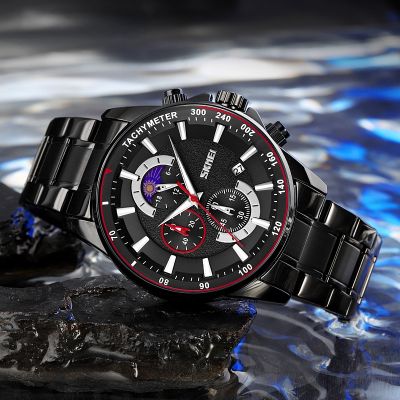 3. Skmei 9250BKBK Herrenuhr + Box