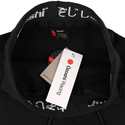 20. Ozoshi James M OZ93933 Hose