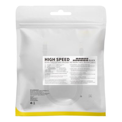 6. Baseus Speed Seven High Speed RJ45 Netzwerkkabel 10Gbps 1m Schwarz (WKJS010101)