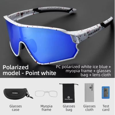 2. Rockbros 14120009004 polarisierte Sportbrille